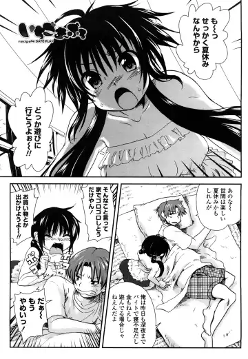 [Uran] Ichigo Marble - Strawberry Marble Fhentai - Page 66