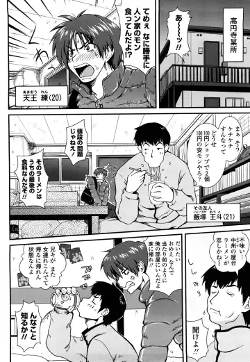 [Uran] Ichigo Marble - Strawberry Marble Fhentai - Page 7