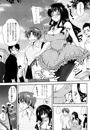 [Uran] Ichigo Marble - Strawberry Marble Fhentai - Page 74