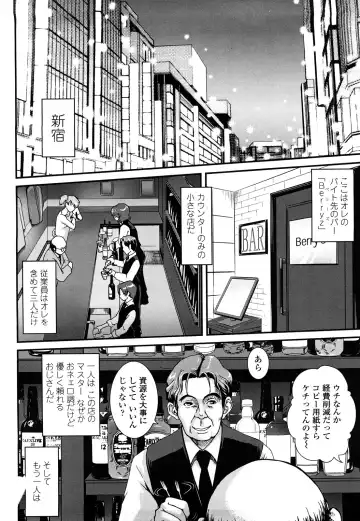 [Uran] Ichigo Marble - Strawberry Marble Fhentai - Page 9