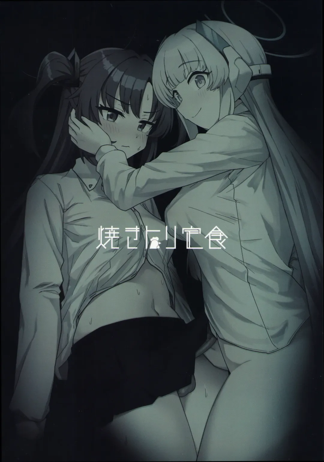 [Toriyaro] Futa Yuuka Archive Ni Fhentai - Page 20