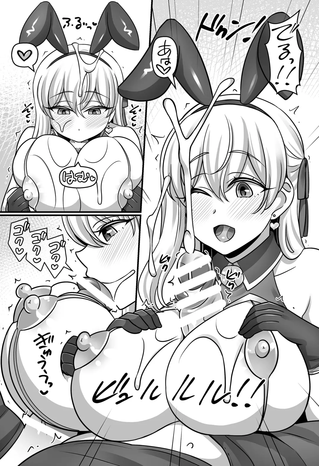 [Negitoroko - Yakisobapantarou] Sunao ni Natta Kama ni Shiboritorarechau Ohanashi. Fhentai - Page 7