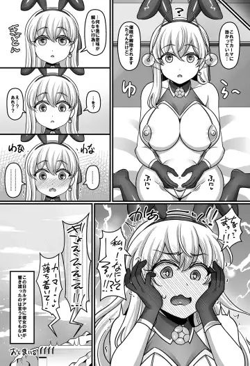 [Negitoroko - Yakisobapantarou] Sunao ni Natta Kama ni Shiboritorarechau Ohanashi. Fhentai - Page 21