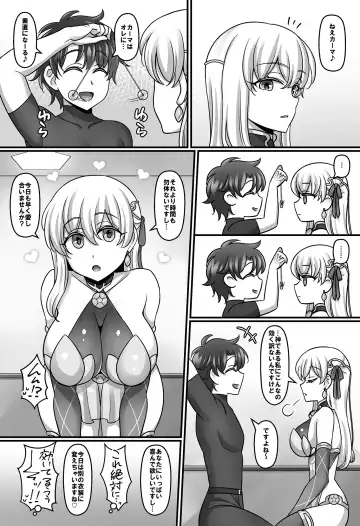 [Negitoroko - Yakisobapantarou] Sunao ni Natta Kama ni Shiboritorarechau Ohanashi. Fhentai - Page 3