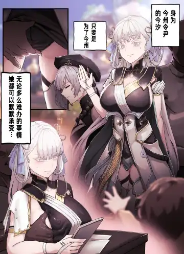 [Horori] Solaris Gravure 01 Jinhsi Fhentai - Page 2