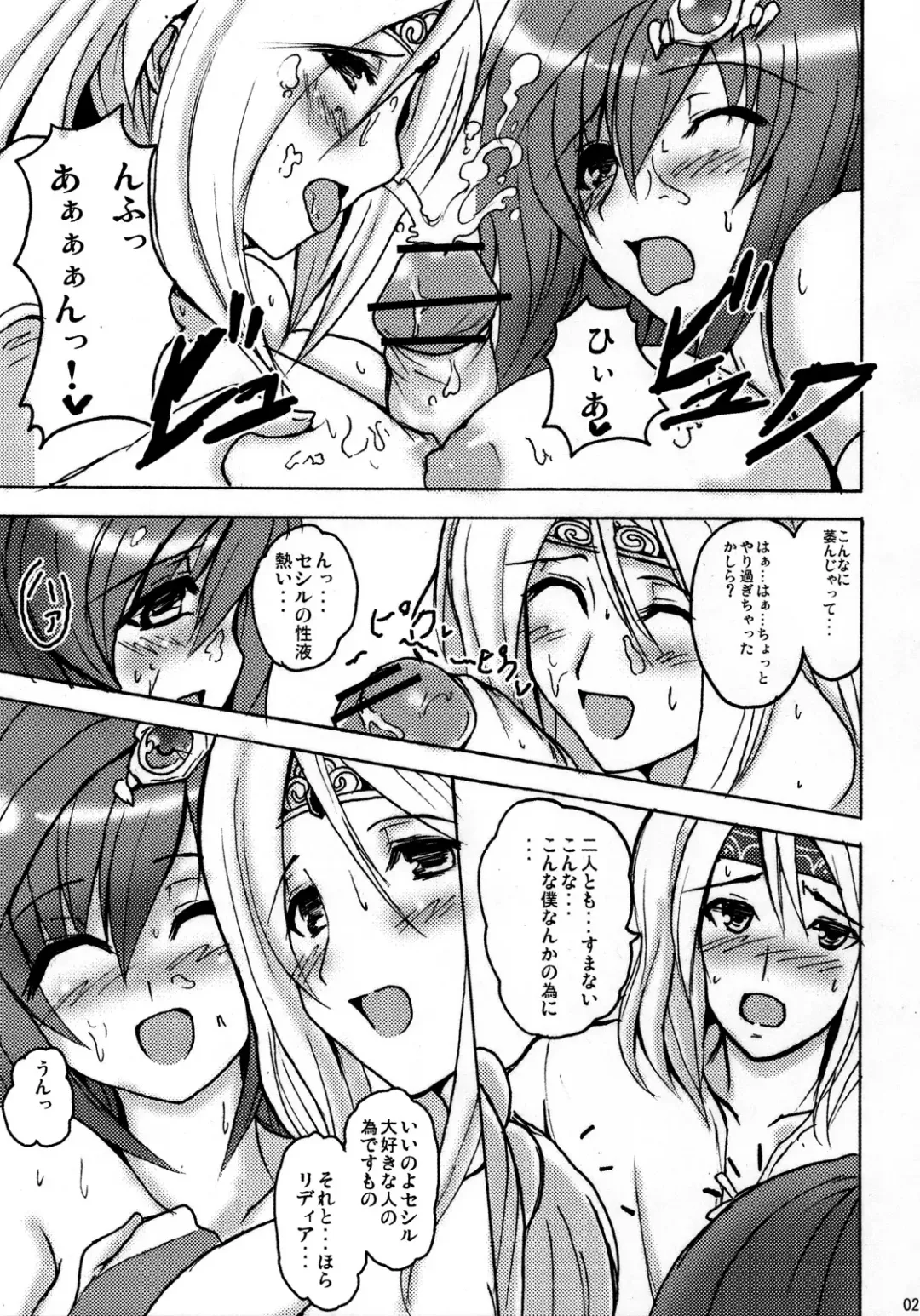 [2gou - Erect Sawaru - Yasakani An] Aishite Ii desu tomo! Fhentai - Page 20