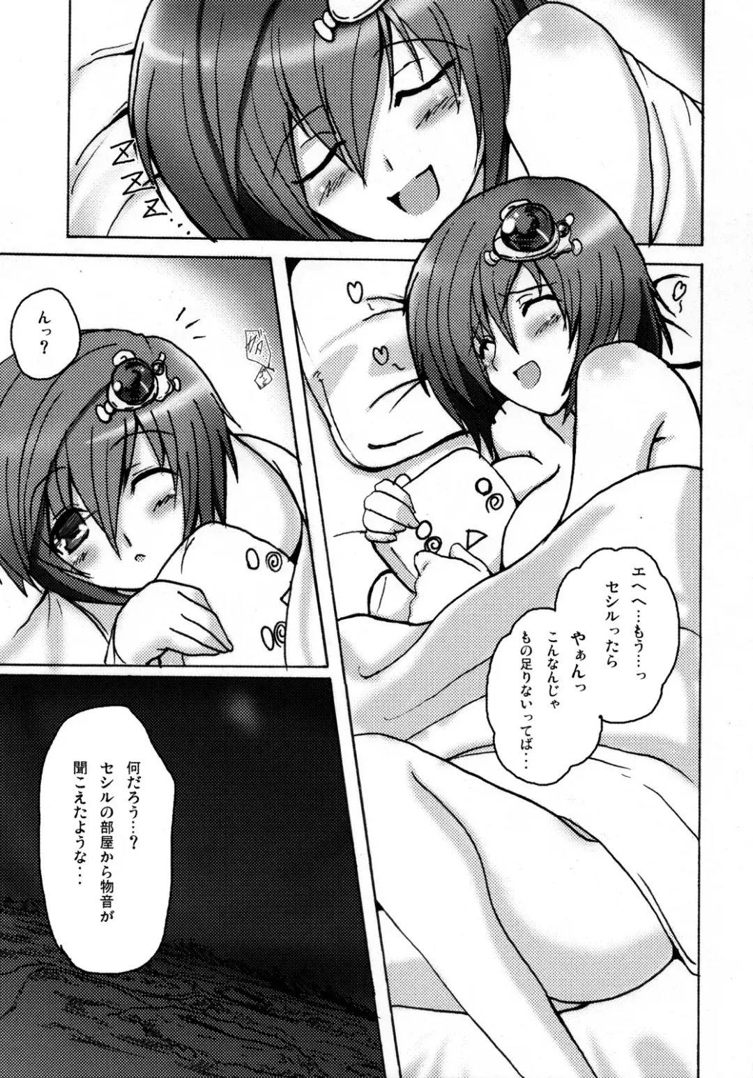 [2gou - Erect Sawaru - Yasakani An] Aishite Ii desu tomo! Fhentai - Page 4