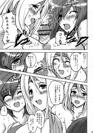 [2gou - Erect Sawaru - Yasakani An] Aishite Ii desu tomo! Fhentai - Page 20