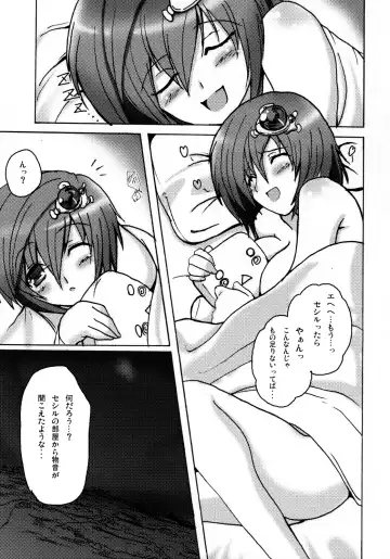 [2gou - Erect Sawaru - Yasakani An] Aishite Ii desu tomo! Fhentai - Page 4