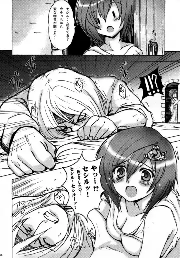 [2gou - Erect Sawaru - Yasakani An] Aishite Ii desu tomo! Fhentai - Page 5