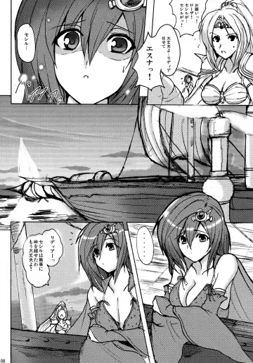 [2gou - Erect Sawaru - Yasakani An] Aishite Ii desu tomo! Fhentai - Page 7