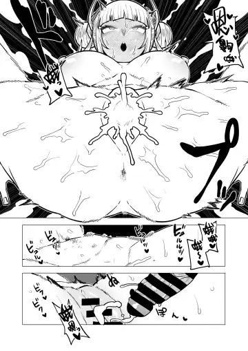 [Oekaki Kaki] Teisou Gyakuten Butsu ~Toga Himiko no Baai 2~ Fhentai - Page 11