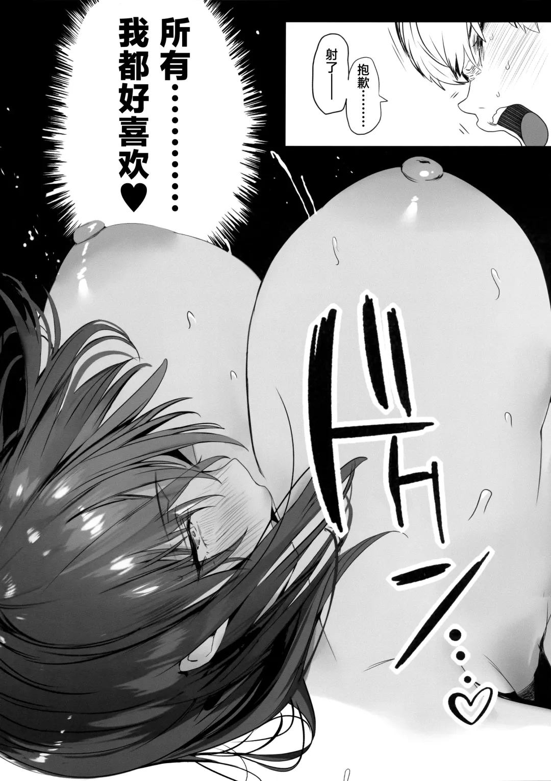 [Marushin] Koushinchou Volley-bu no Seisokei Kanojo ga Senpai no Mono ni Natte Shimau Ichibushijuu 2 Fhentai - Page 35