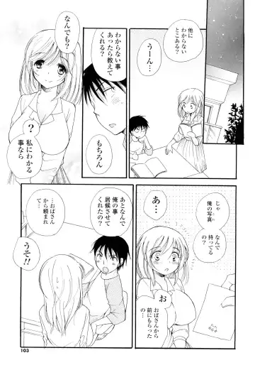 [Bennys] Love Ero Girl Fhentai - Page 102