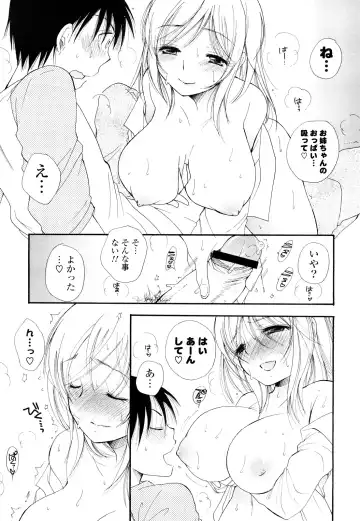 [Bennys] Love Ero Girl Fhentai - Page 106