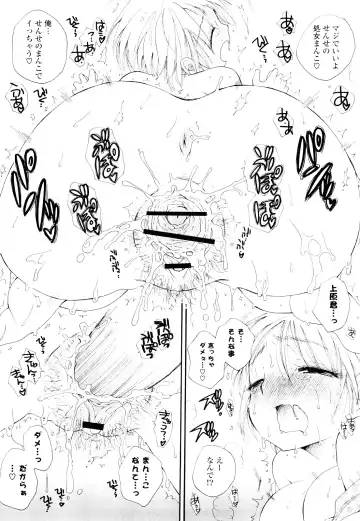 [Bennys] Love Ero Girl Fhentai - Page 131