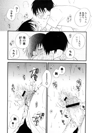 [Bennys] Love Ero Girl Fhentai - Page 184