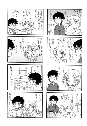 [Bennys] Love Ero Girl Fhentai - Page 214