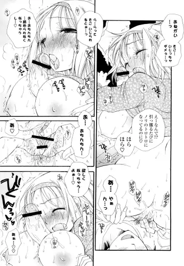 [Bennys] Love Ero Girl Fhentai - Page 38