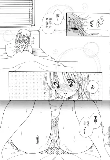 [Bennys] Love Ero Girl Fhentai - Page 8