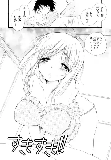 [Bennys] Love Ero Girl Fhentai - Page 96