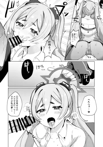 [Yasiro Osa] Yume Utsutsu ni Kimi Fhentai - Page 10