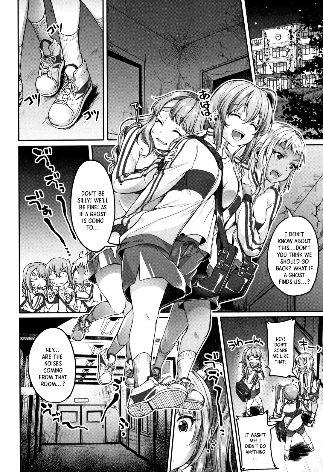 [Sendou Hachi] SILENT HELL Fhentai - Page 2