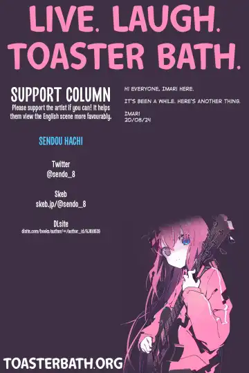 [Sendou Hachi] SILENT HELL Fhentai - Page 17