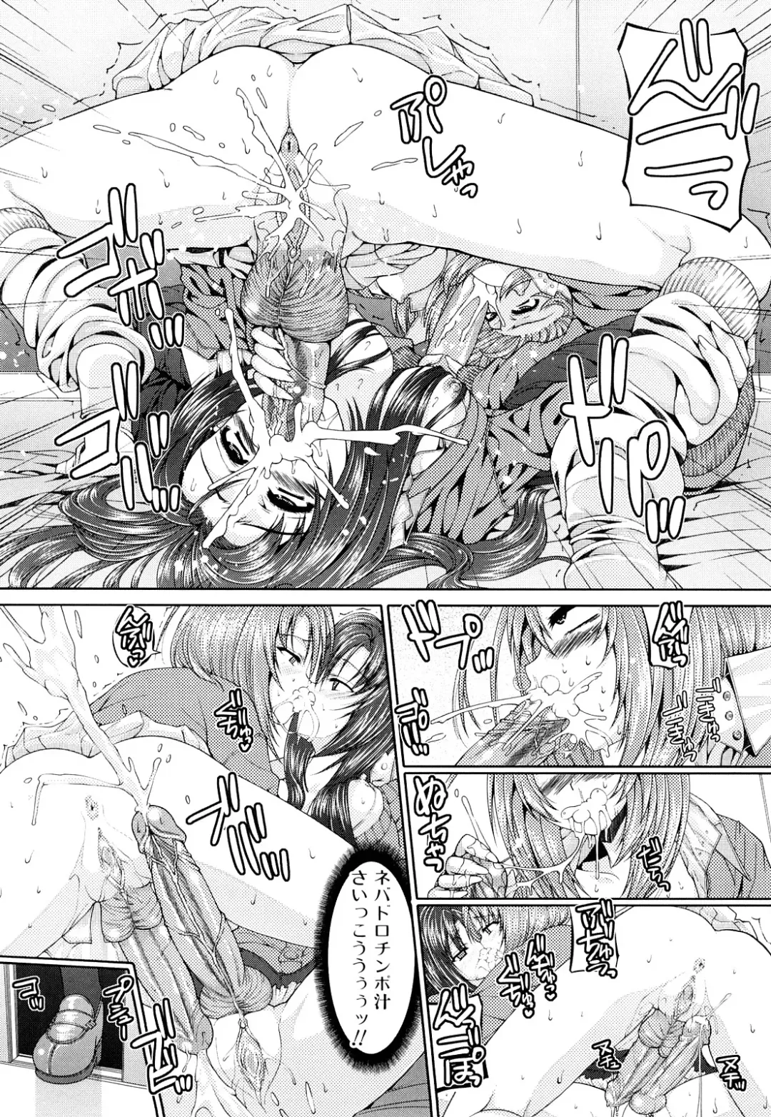 [Yoshida Inuhito] Siskano Fhentai - Page 159