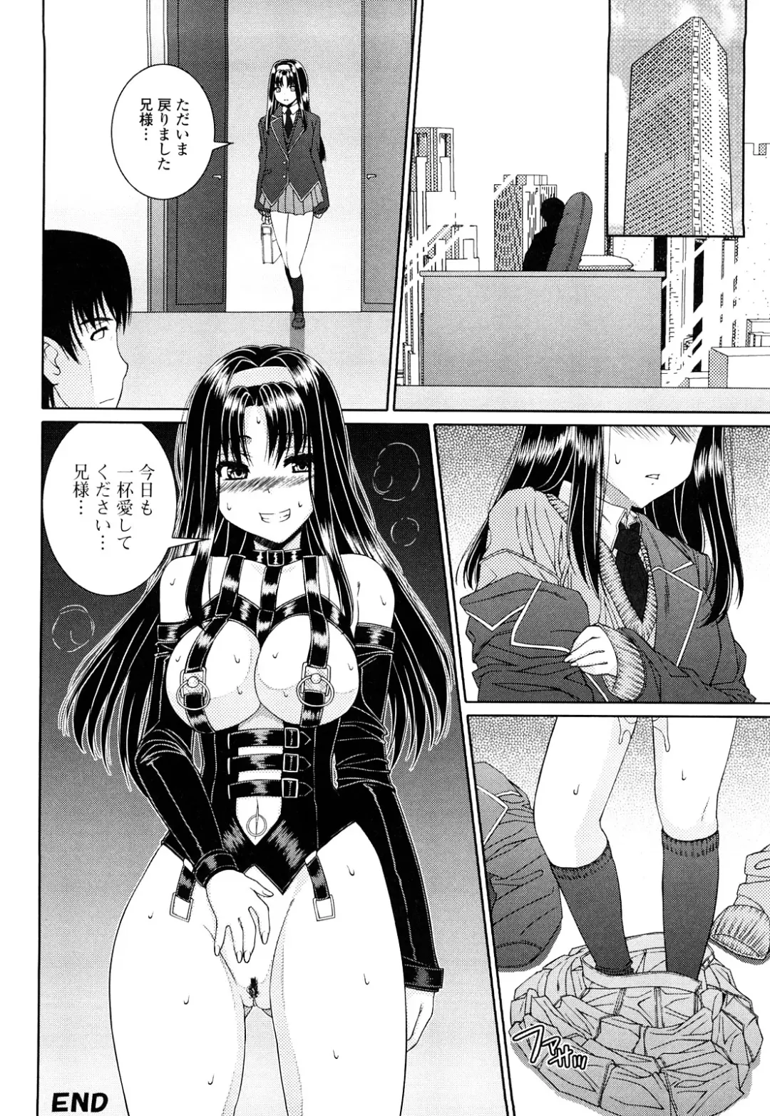 [Yoshida Inuhito] Siskano Fhentai - Page 36