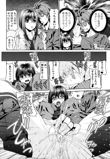 [Yoshida Inuhito] Siskano Fhentai - Page 10