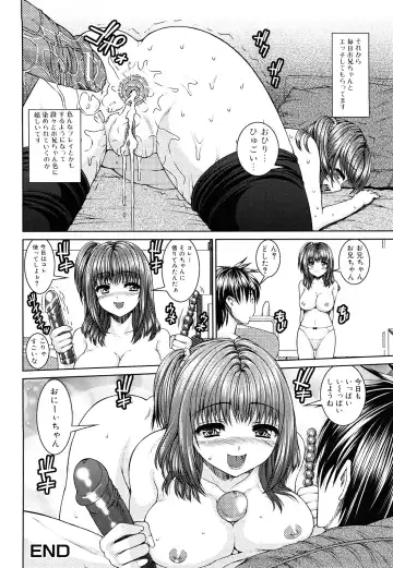 [Yoshida Inuhito] Siskano Fhentai - Page 104