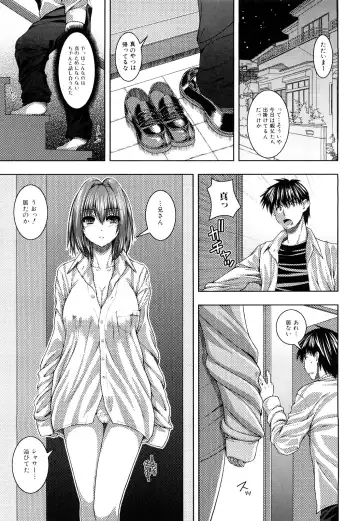 [Yoshida Inuhito] Siskano Fhentai - Page 107