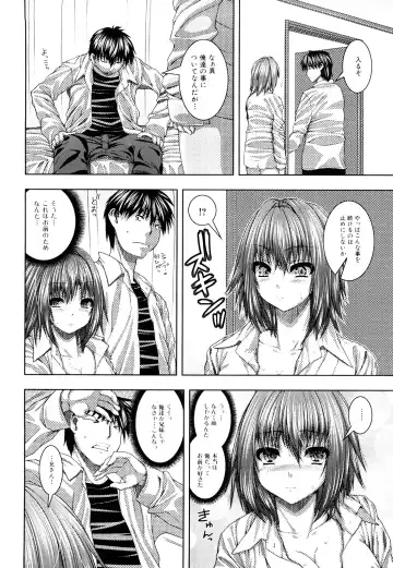 [Yoshida Inuhito] Siskano Fhentai - Page 108