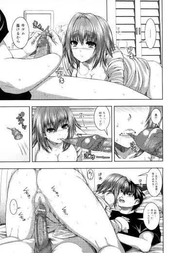 [Yoshida Inuhito] Siskano Fhentai - Page 113