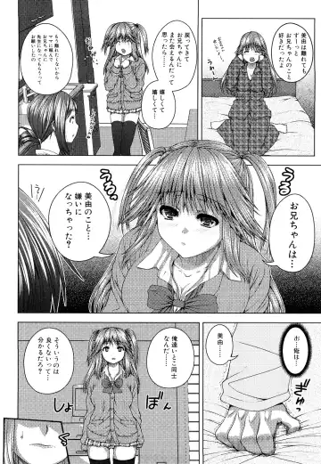 [Yoshida Inuhito] Siskano Fhentai - Page 126