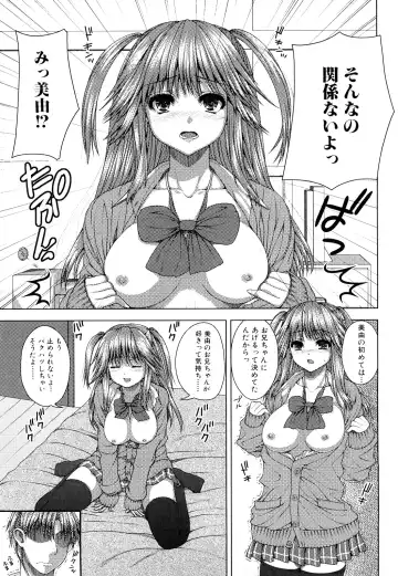 [Yoshida Inuhito] Siskano Fhentai - Page 127