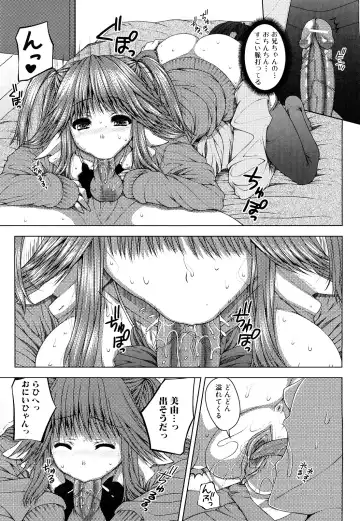 [Yoshida Inuhito] Siskano Fhentai - Page 131