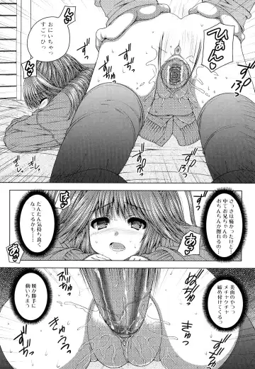 [Yoshida Inuhito] Siskano Fhentai - Page 135