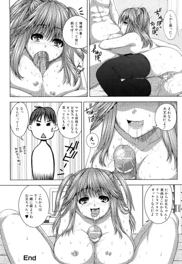 [Yoshida Inuhito] Siskano Fhentai - Page 138