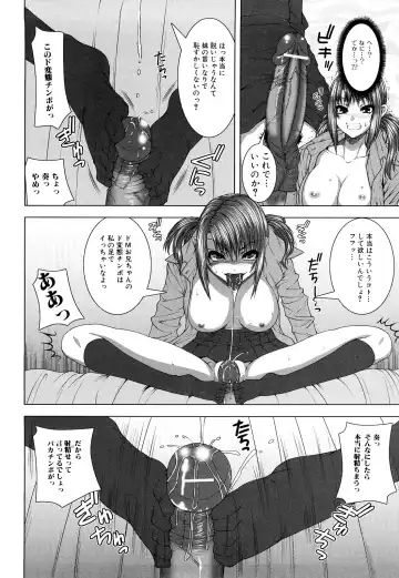 [Yoshida Inuhito] Siskano Fhentai - Page 146