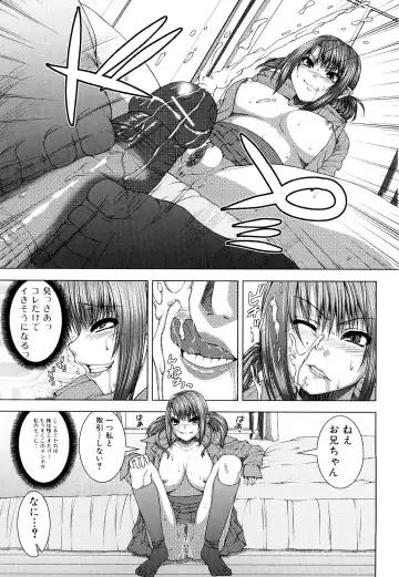 [Yoshida Inuhito] Siskano Fhentai - Page 147