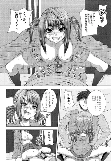 [Yoshida Inuhito] Siskano Fhentai - Page 152