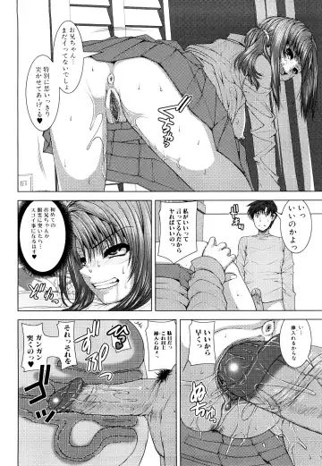 [Yoshida Inuhito] Siskano Fhentai - Page 154