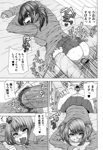 [Yoshida Inuhito] Siskano Fhentai - Page 155