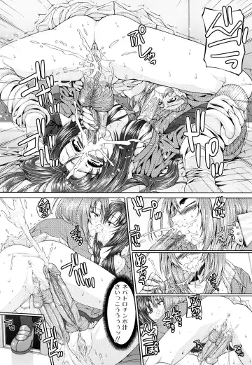 [Yoshida Inuhito] Siskano Fhentai - Page 159