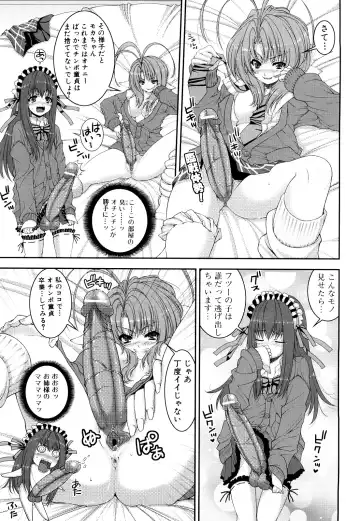 [Yoshida Inuhito] Siskano Fhentai - Page 171