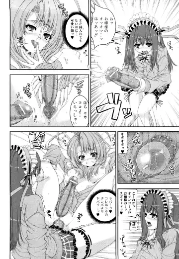 [Yoshida Inuhito] Siskano Fhentai - Page 172