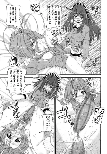 [Yoshida Inuhito] Siskano Fhentai - Page 173