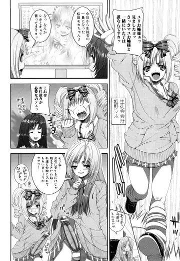 [Yoshida Inuhito] Siskano Fhentai - Page 174